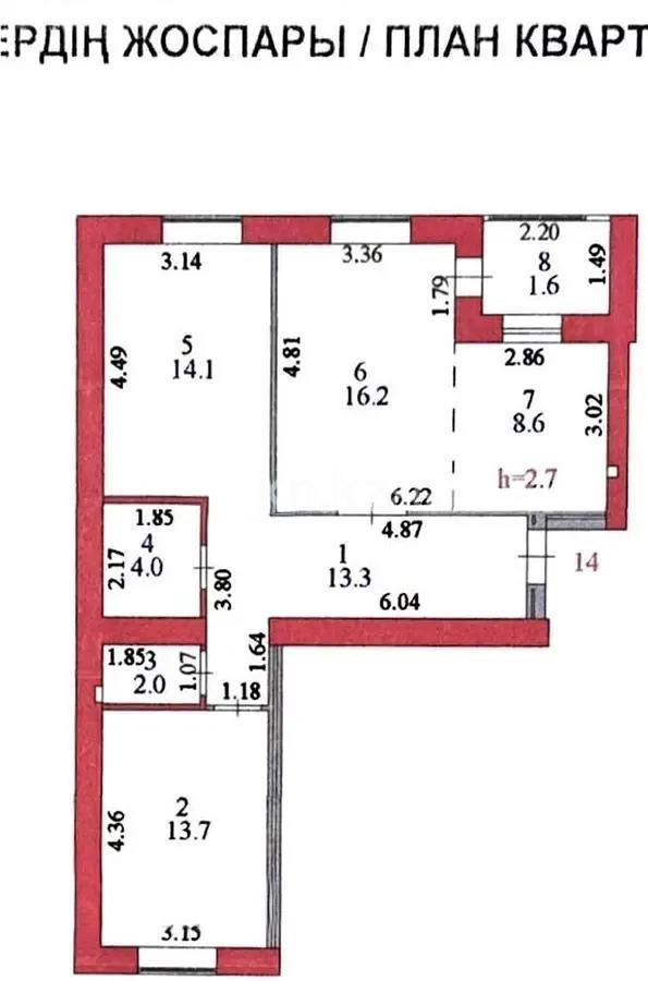Продажа 3-комнатной квартиры, 73.5 м² в Астане - фото 8