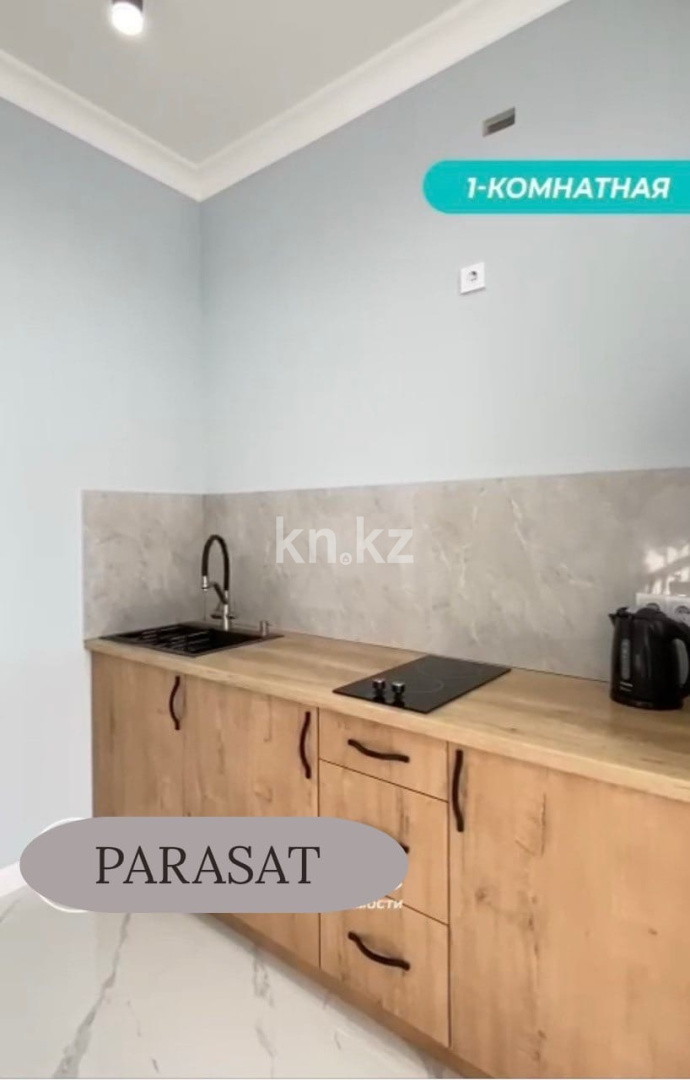 Аренда 1-комнатной квартиры, 38.5 м² в Астане - фото 10