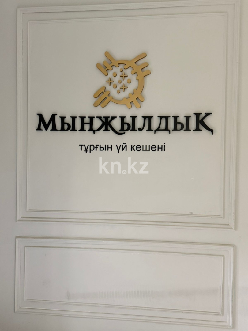 Продажа 3-комнатной квартиры, 112.5 м² в Астане - фото 5