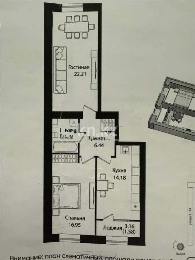 Продажа 2-комнатной квартиры, 65.61 м², ул. Е-15, дом  16 в Астане