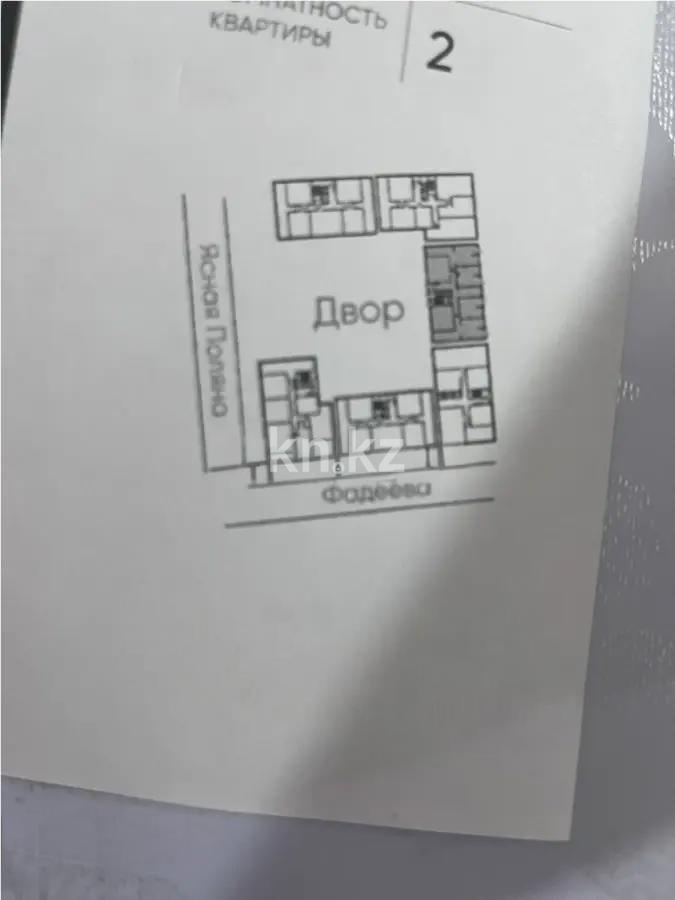 Продажа 2-комнатной квартиры, 49 м² в Алматы - фото 2