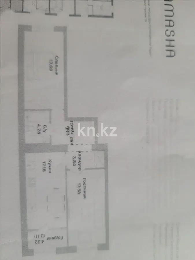 Продажа 2-комнатной квартиры, 69 м², пр. Тауелсыздык, дом  25/1 стр в Астане