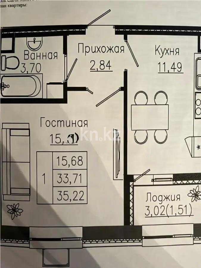 Продажа 1-комнатной квартиры, 35.22 м² в Астане