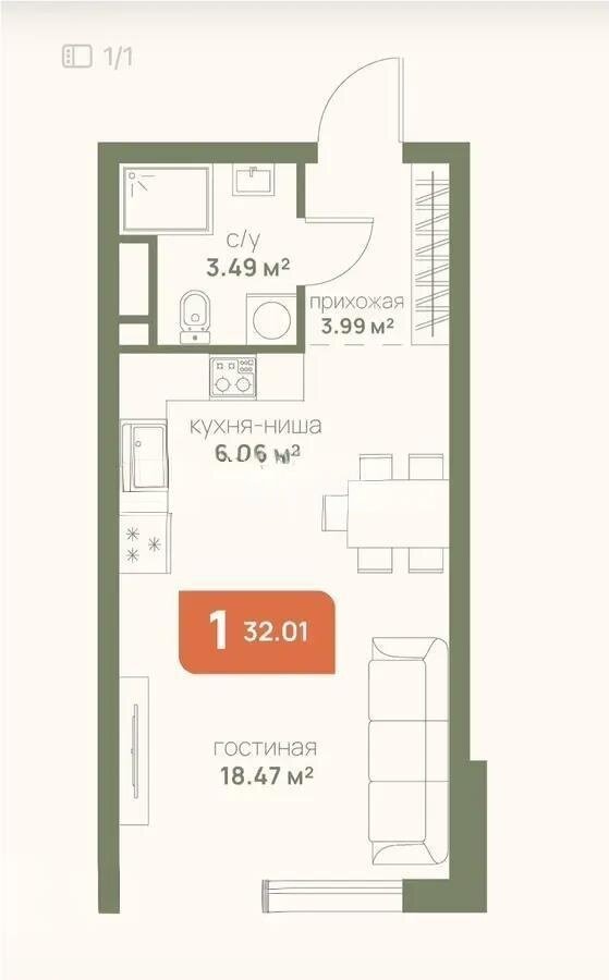Продажа 1-комнатной квартиры, 32.1 м² в Алматы