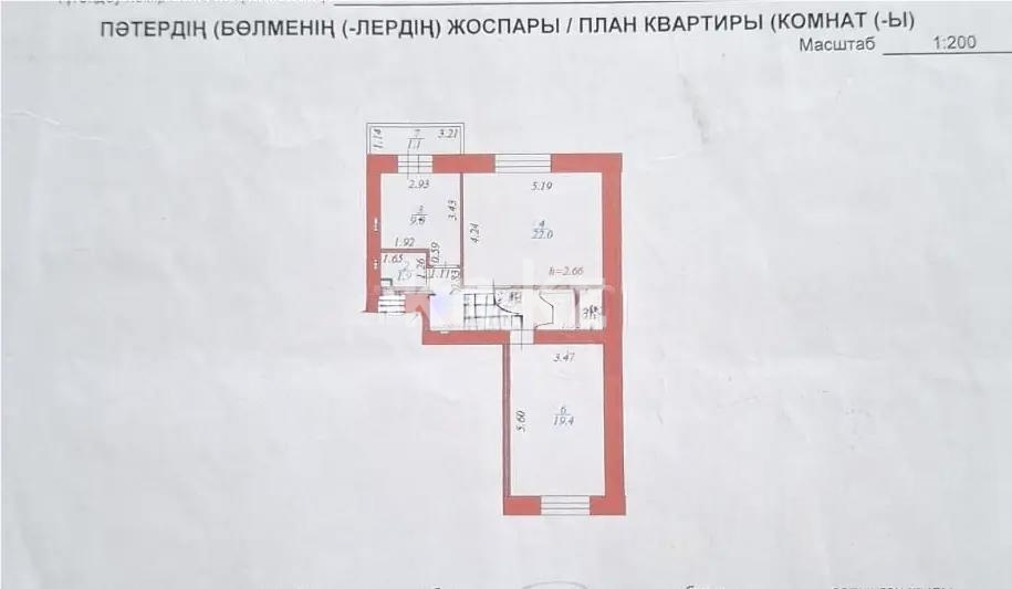 Продажа 2-комнатной квартиры, 63.2 м² в Астане - фото 7