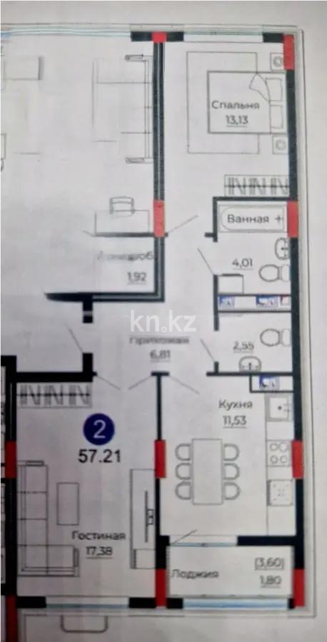 Продажа 2-комнатной квартиры, 57.2 м² в Астане - фото 4
