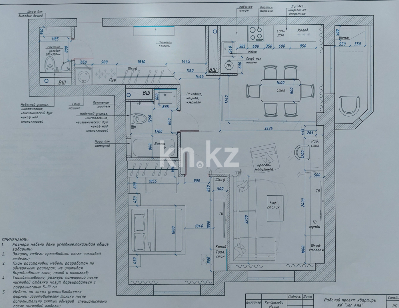 Продажа 3-комнатной квартиры, 72 м², пр. Назарбаева, дом  235б - пр. Аль-Фараби в Алматы - фото 3