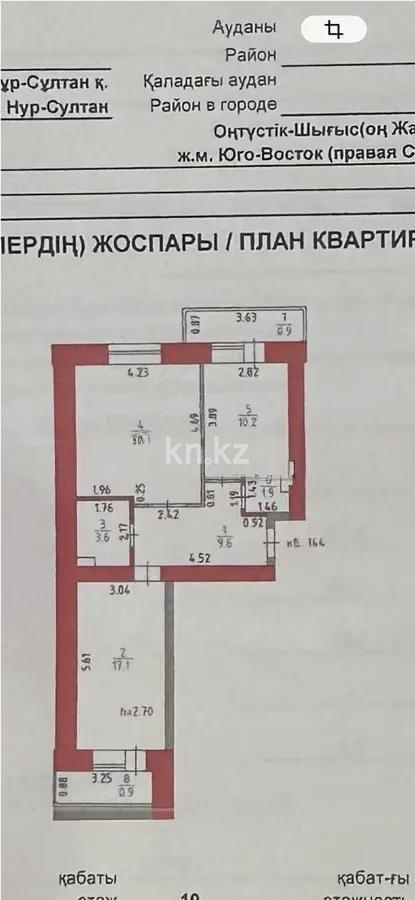 Продажа 2-комнатной квартиры, 65 м² в Астане - фото 5