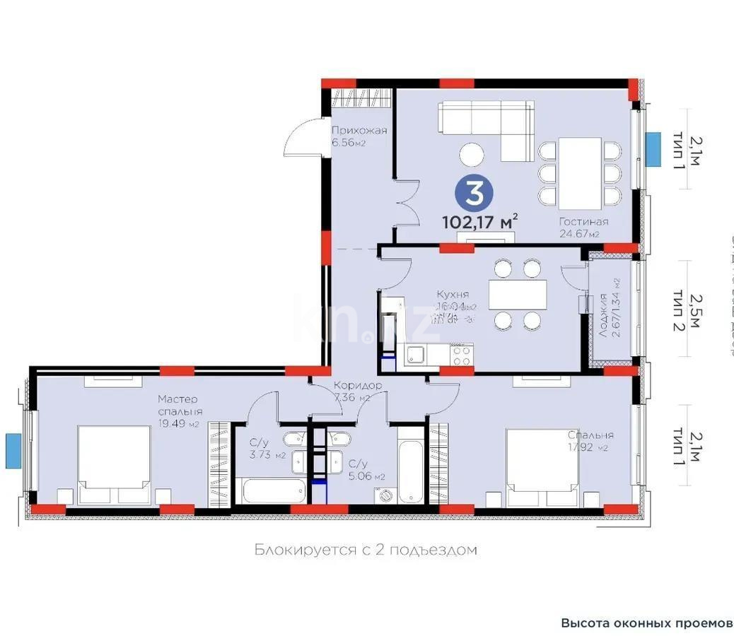 Продажа 3-комнатной квартиры, 102.8 м², ул. Рыскулова, дом  9 стр в Астане
