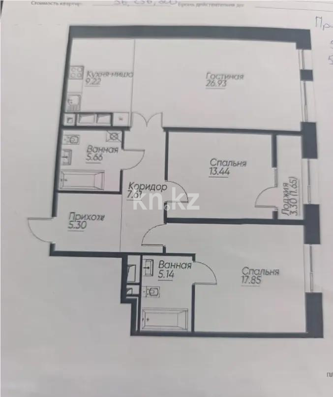 Продажа 3-комнатной квартиры, 94 м² в Алматы - фото 3