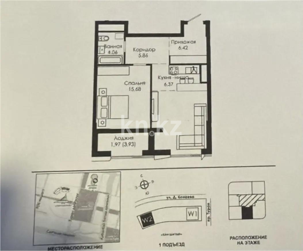 Продажа 2-комнатной квартиры, 55.34 м² в Астане - фото 6