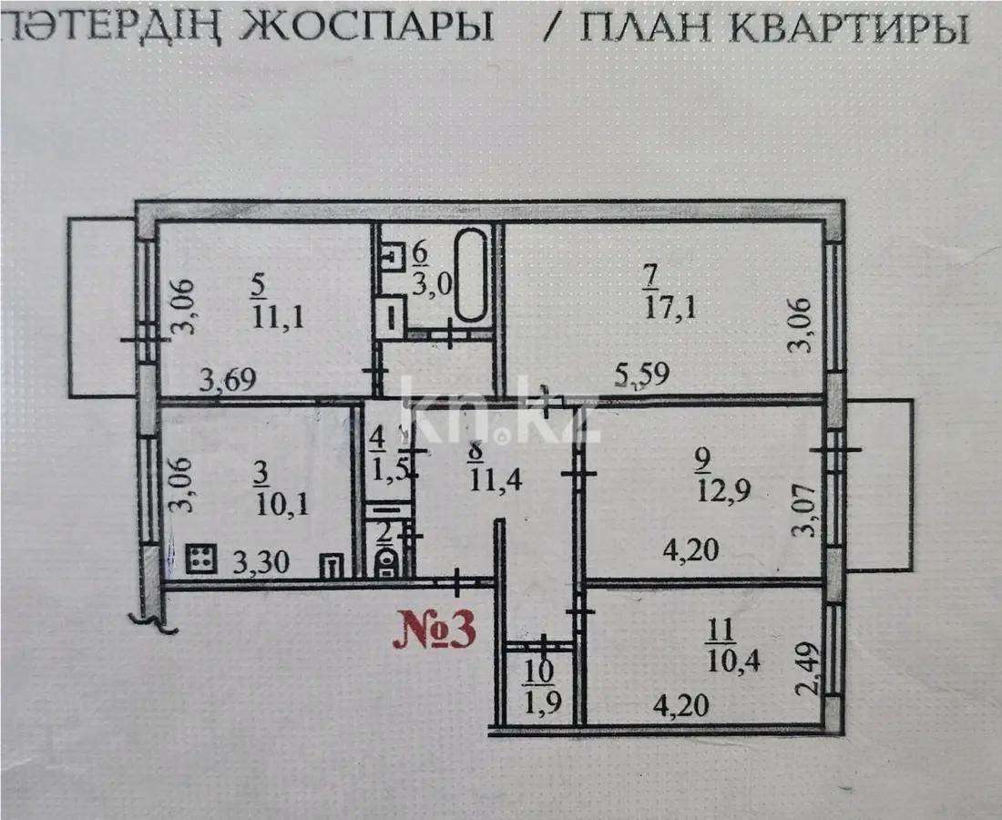 Продажа 4-комнатной квартиры, 81 м² в Алматы - фото 7