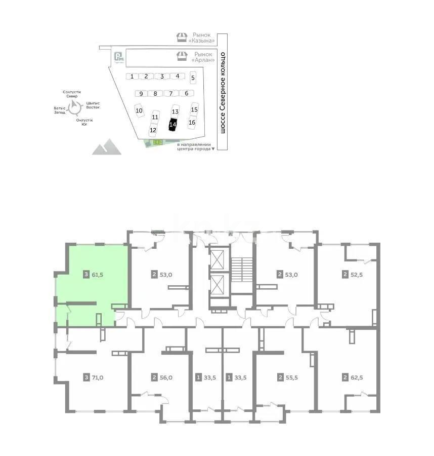 Продажа 3-комнатной квартиры, 61 м² в Алматы