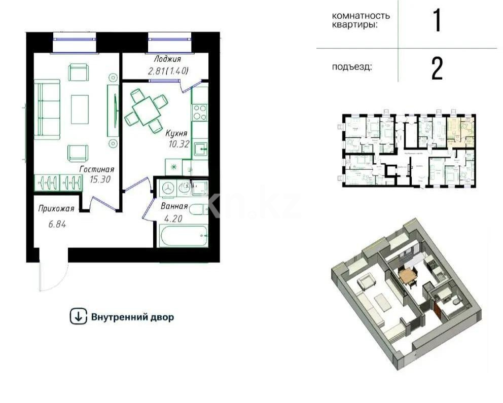 Продажа 1-комнатной квартиры, 38.06 м² в Астане