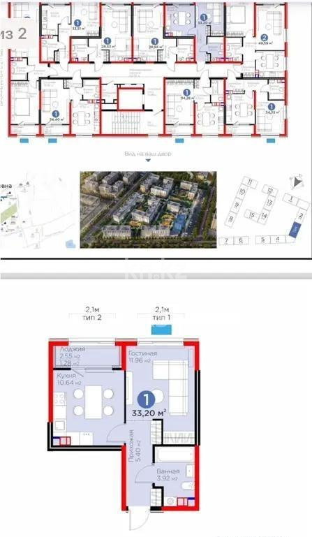Продажа 1-комнатной квартиры, 33.3 м² в Алматы