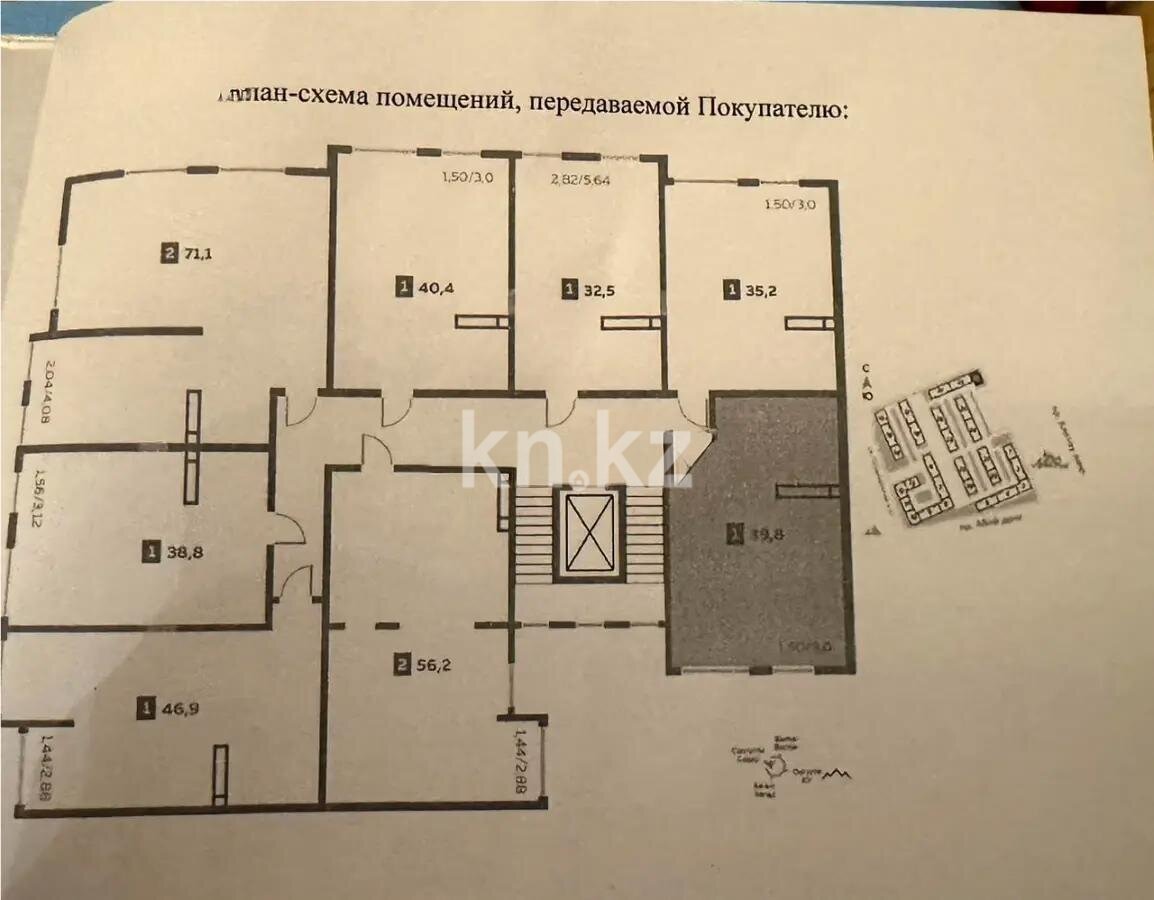 Продажа 1-комнатной квартиры, 39.8 м² в Алматы