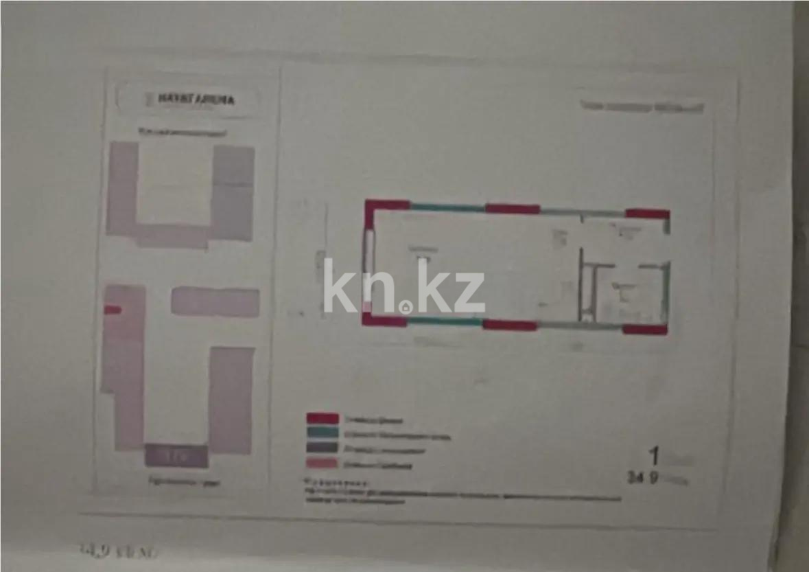 Продажа 1-комнатной квартиры, 34.9 м² в Алматы