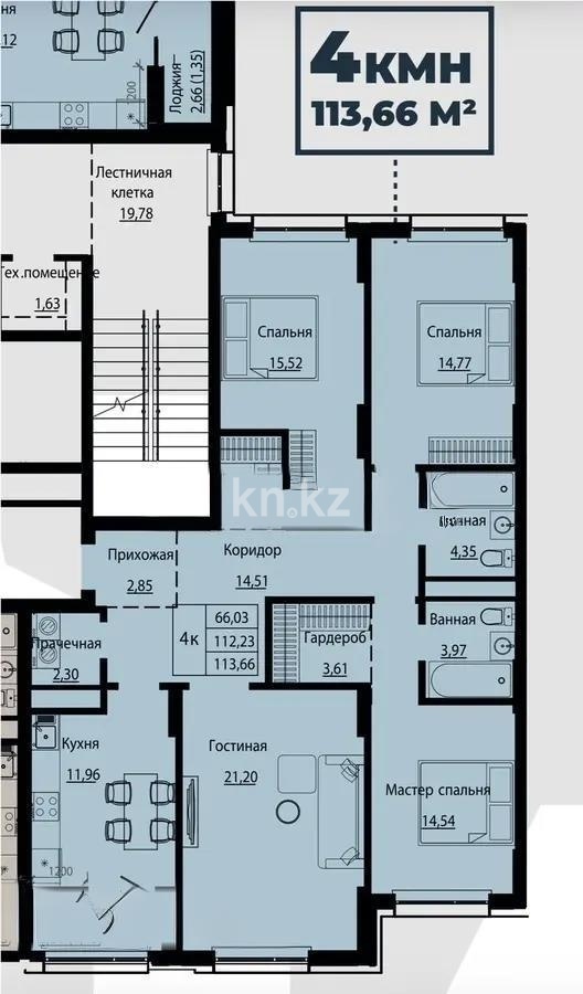 Продажа 4-комнатной квартиры, 113.66 м² в Астане