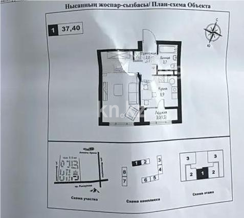 Продажа 1-комнатной квартиры, 38 м² в Алматы - фото 5