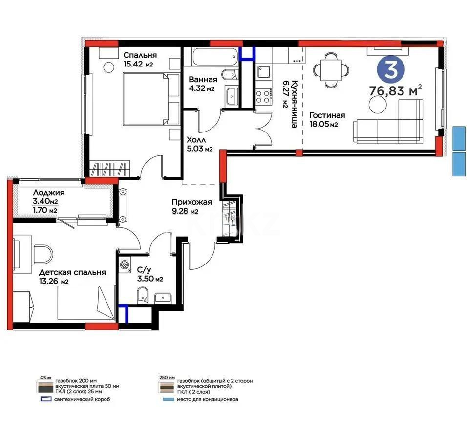 Продажа 3-комнатной квартиры, 73 м² в Астане