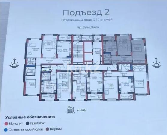 Продажа 2-комнатной квартиры, 62.59 м² в Астане