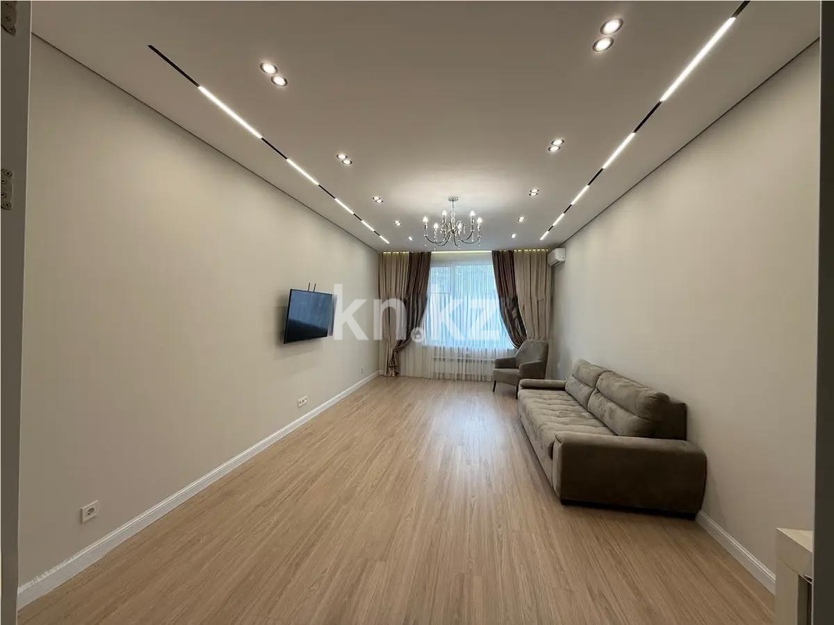 Продажа 4-комнатной квартиры, 136.8 м², ул. Токпанова, дом  8 в Астане