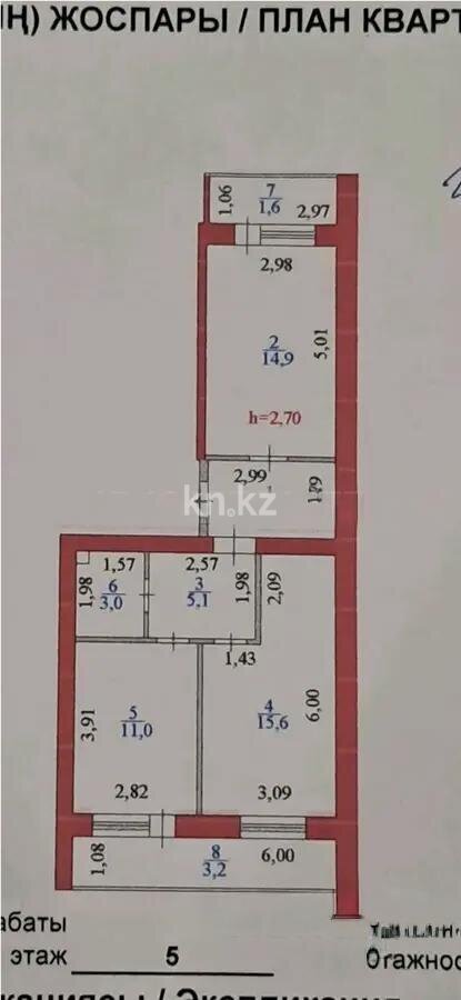 Продажа 2-комнатной квартиры, 59.8 м² в Астане - фото 8