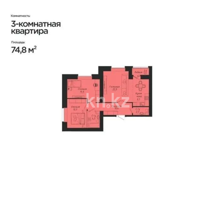 Продажа 3-комнатной квартиры, 74.8 м² в Астане