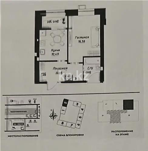 Продажа 1-комнатной квартиры, 39.83 м² в Астане