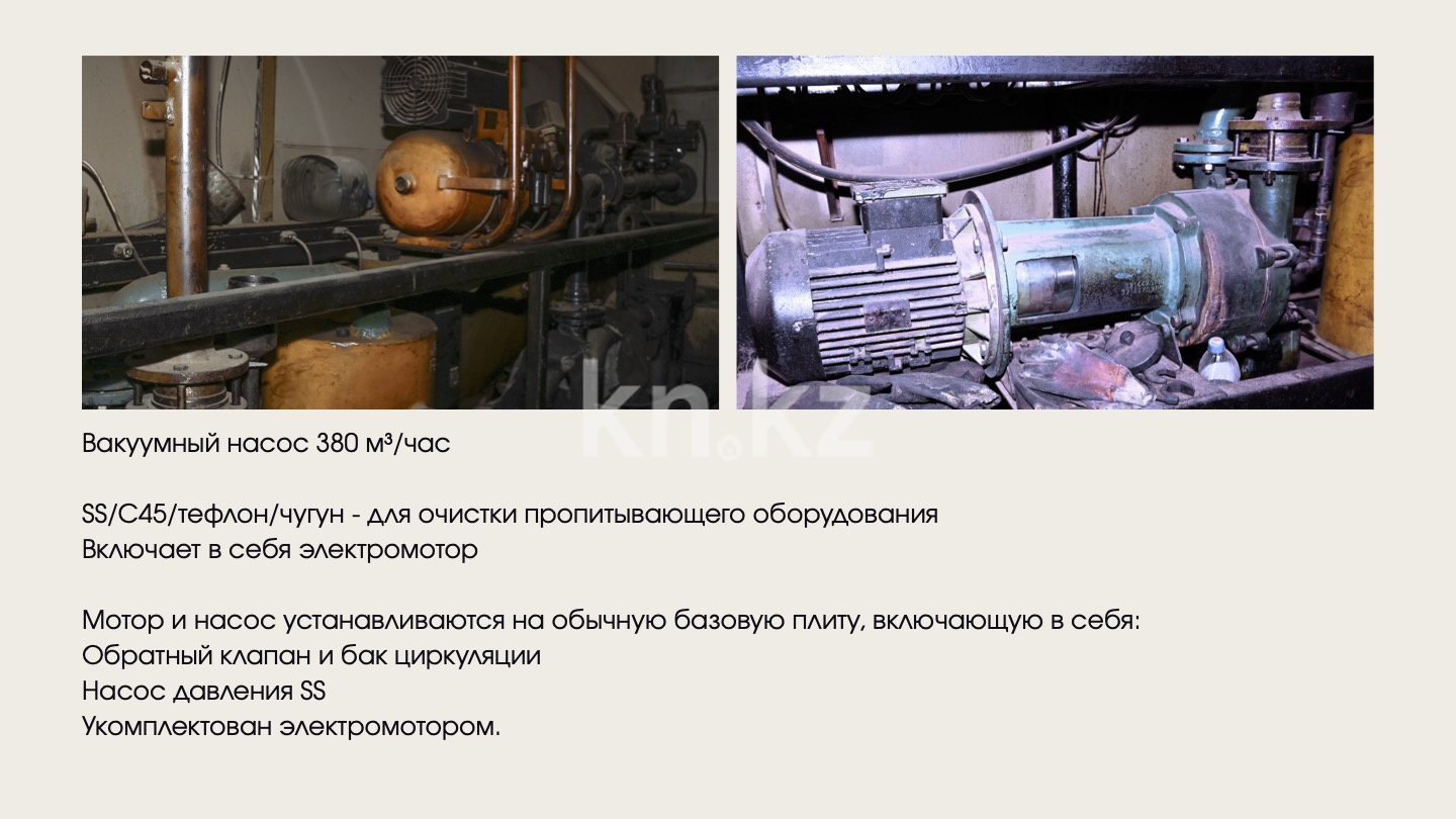 Продажа бизнеса, 3000 м² в Караганде - фото 8