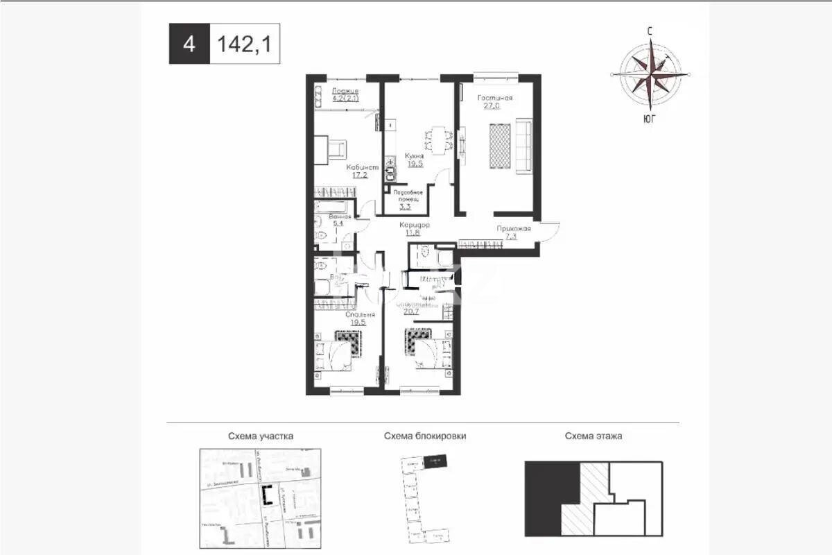 Продажа 4-комнатной квартиры, 142.1 м² в Алматы