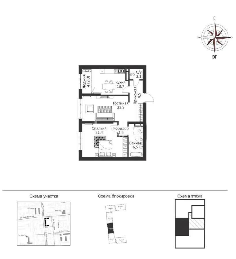 Продажа 2-комнатной квартиры, 75.7 м² в Алматы