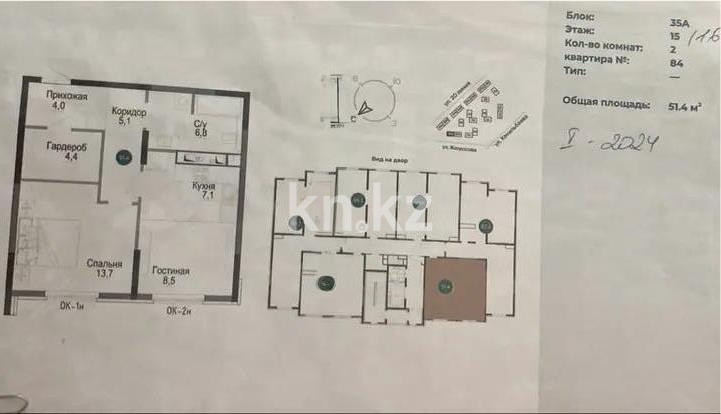 Продажа 2-комнатной квартиры, 51.4 м² в Алматы - фото 3