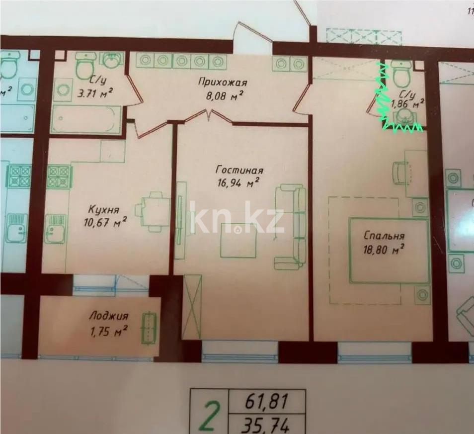 Продажа 2-комнатной квартиры, 62 м² в Астане - фото 6