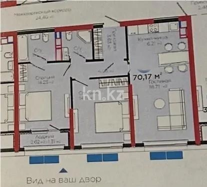 Продажа 3-комнатной квартиры, 70 м² в Алматы