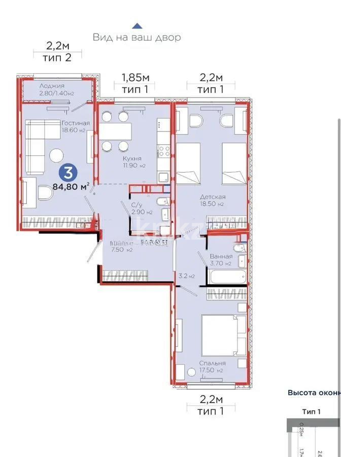 Продажа 3-комнатной квартиры, 85 м², ул. С-902, дом  8 в Астане - фото 4