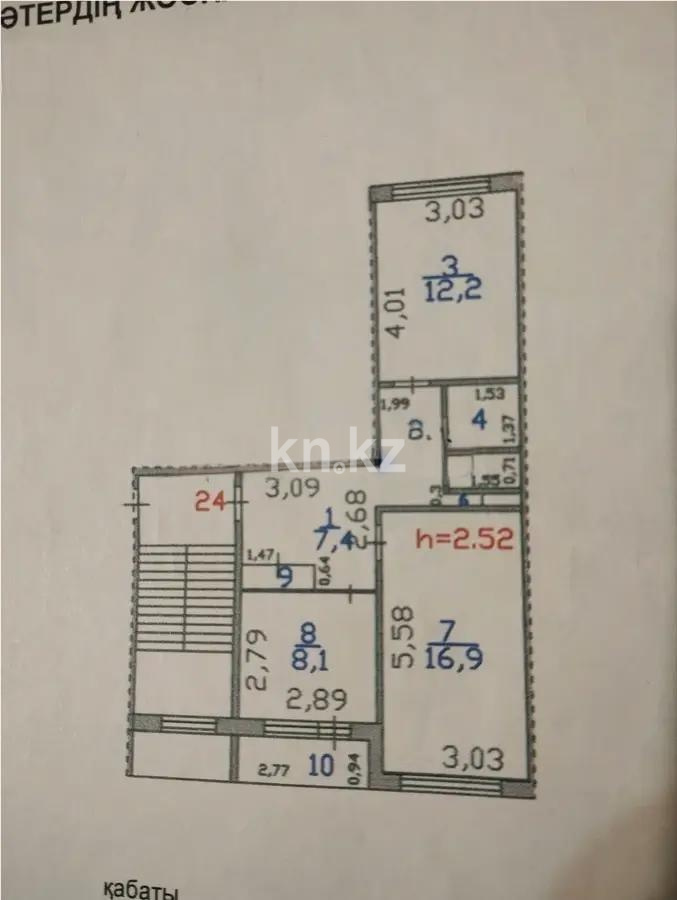 Продажа 2-комнатной квартиры, 54 м², ул. Станционная, дом  26б в Шахтинске - фото 4