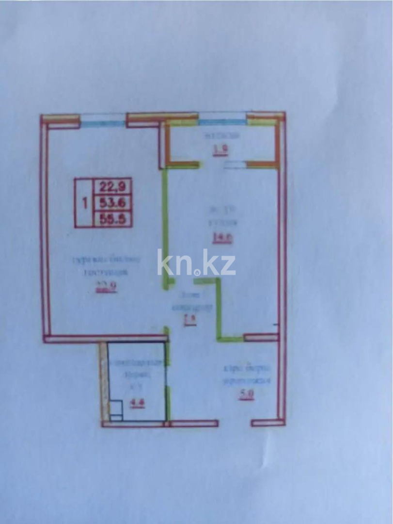 Продажа 2-комнатной квартиры, 55.5 м² в Алматы