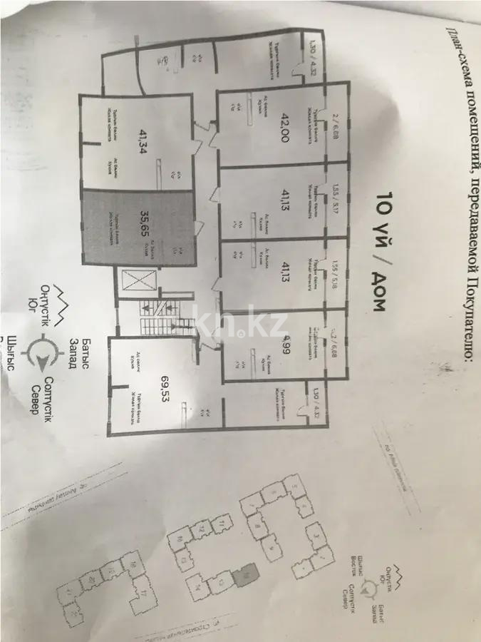 Продажа 1-комнатной квартиры, 35 м², мкр-н Шугыла, дом  340/46 в Алматы - фото 2