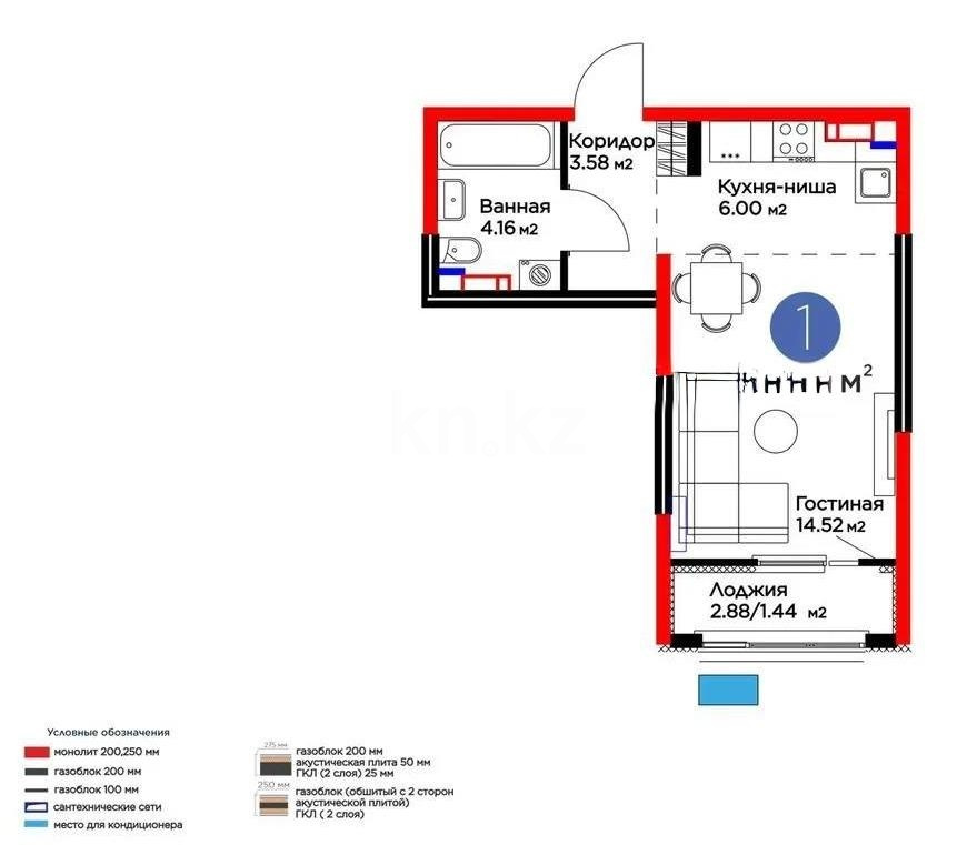 Продажа 1-комнатной квартиры, 29.7 м² в Алматы