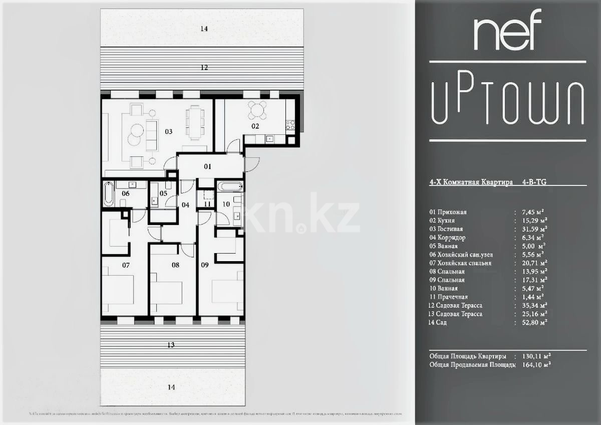 Продажа 4-комнатной квартиры, 154.4 м² в Алматы - фото 2