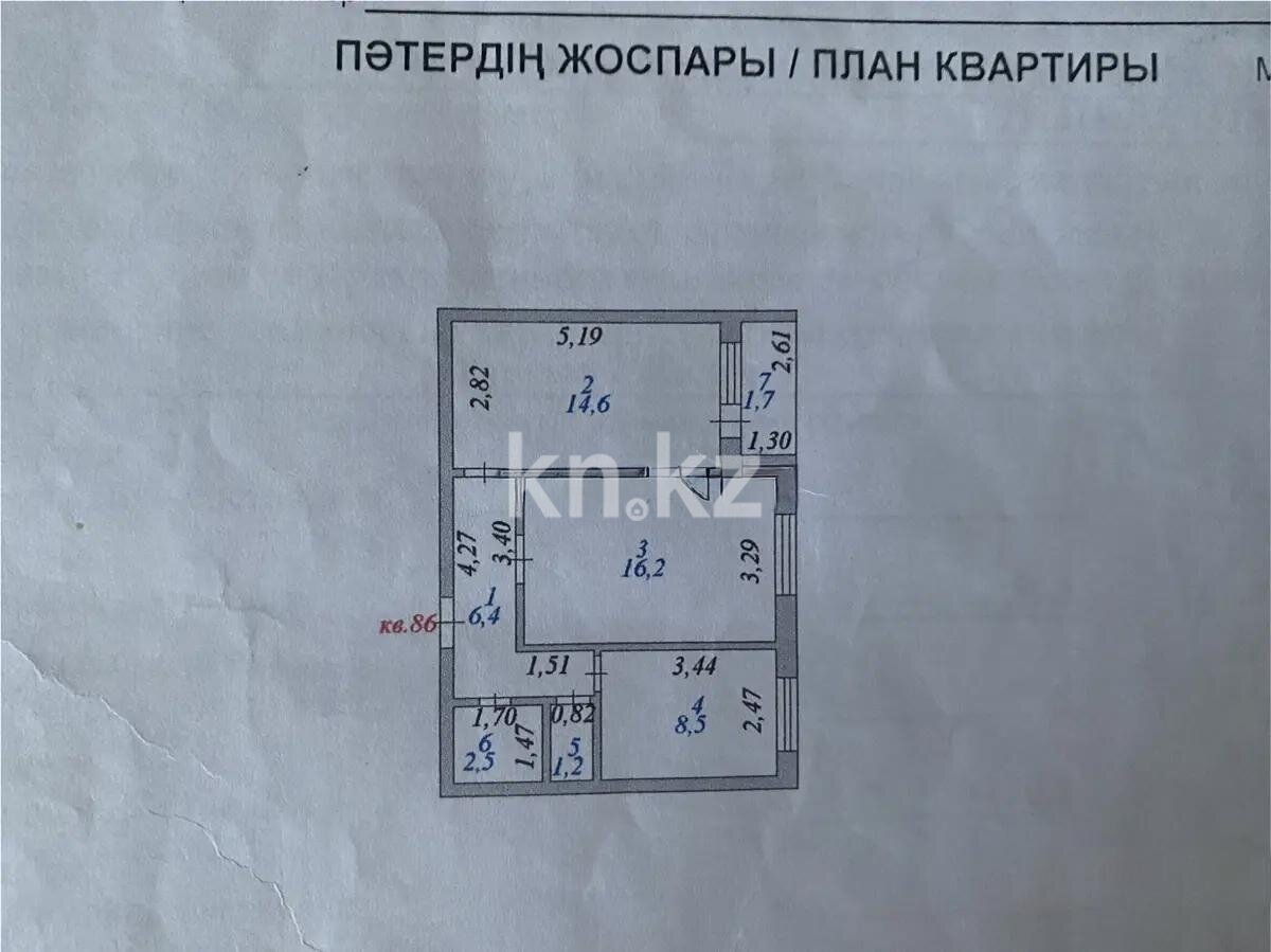 Продажа 2-комнатной квартиры, 51 м² в Астане - фото 7