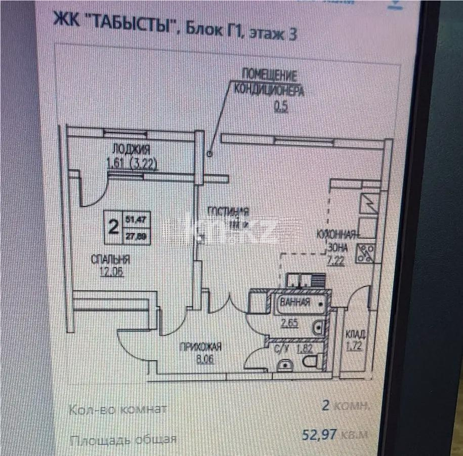 Продажа 2-комнатной квартиры, 52.9 м² в Астане