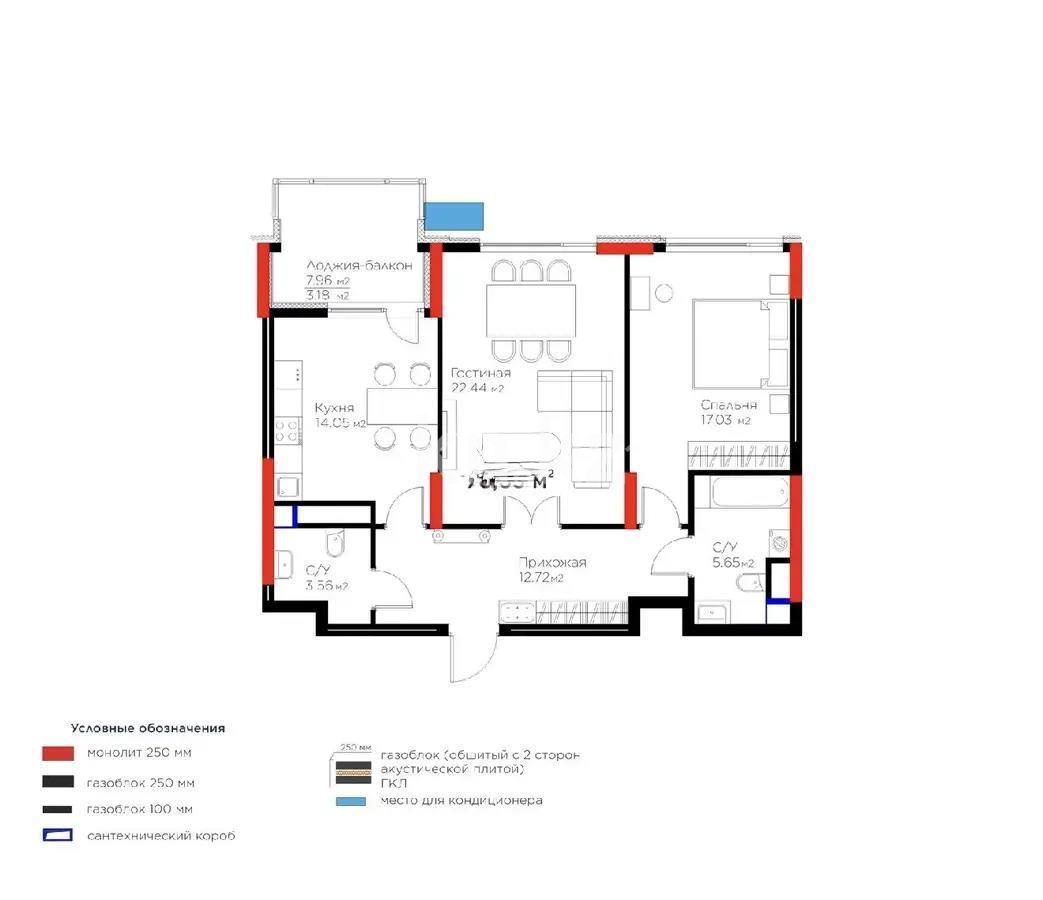 Продажа 2-комнатной квартиры, 78 м² в Астане