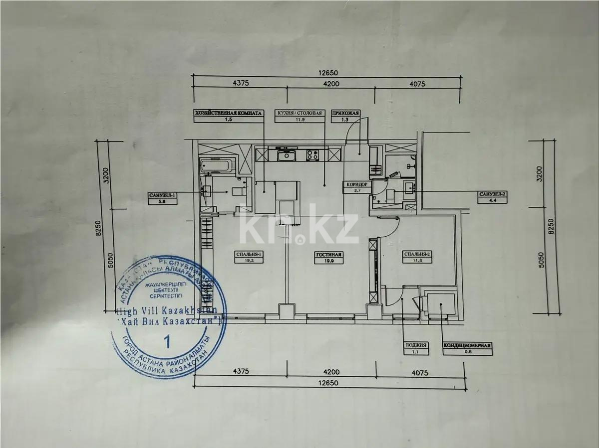 Продажа 3-комнатной квартиры, 81.1 м² в Астане - фото 3