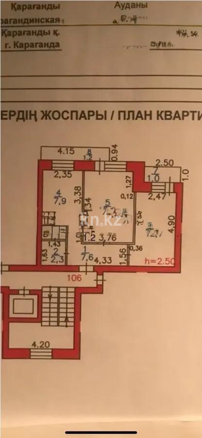 Продажа 2-комнатной квартиры, 50 м², ул. Гапеева, дом  5 в Караганде - фото 7