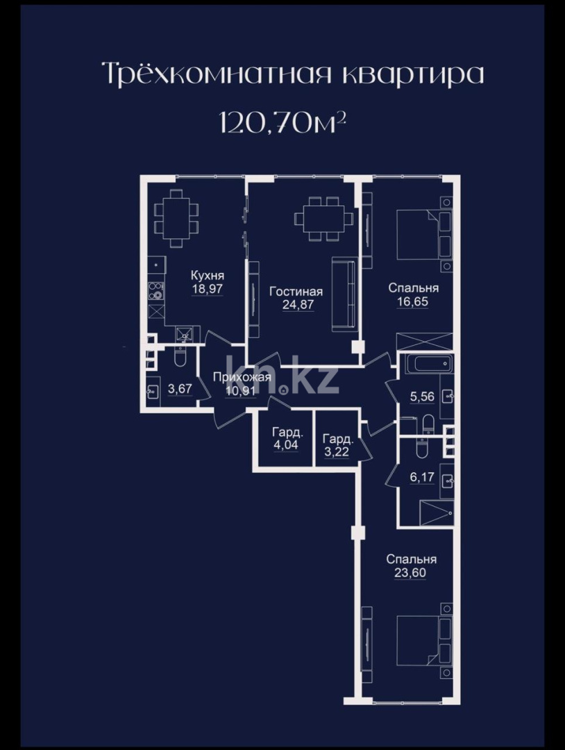 Продажа 3-комнатной квартиры, 120.7 м² в Алматы - фото 3