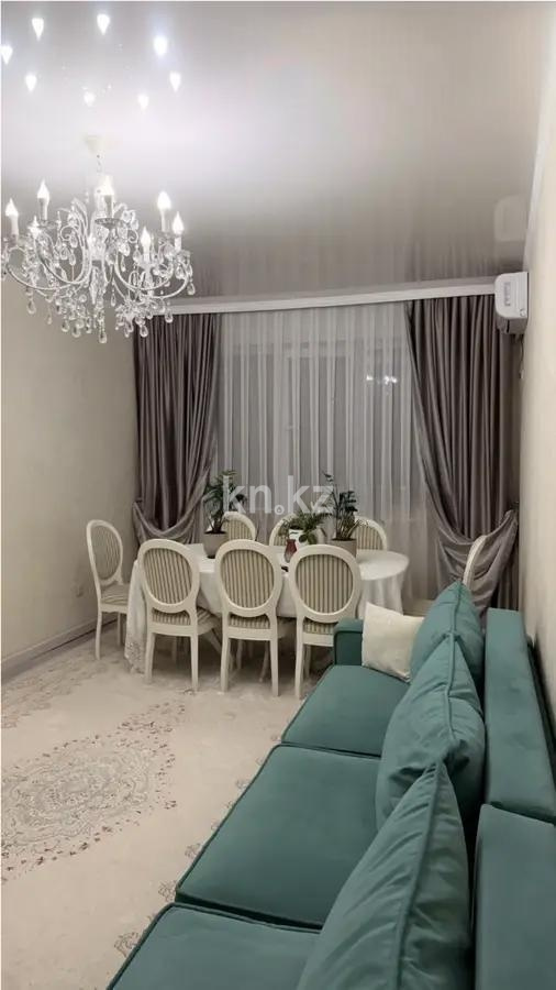 Продажа 2-комнатной квартиры, 63.1 м² в Алматы