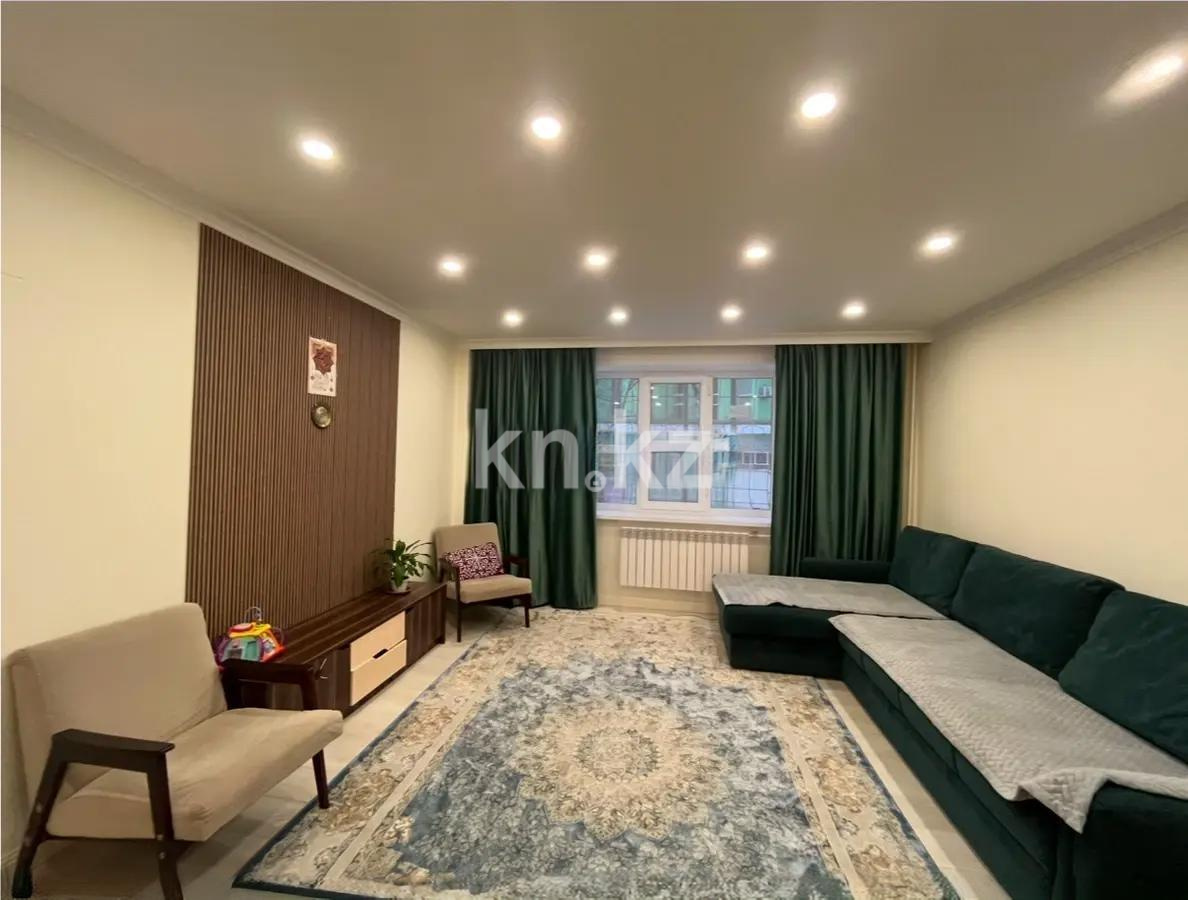 Продажа 4-комнатной квартиры, 95 м² в Алматы
