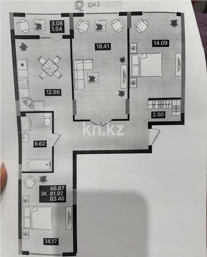 Продажа 3-комнатной квартиры, 84 м² в Астане